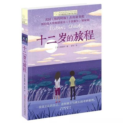 红杏入口2021